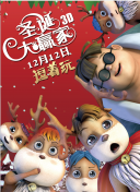 大婶家来了女明星